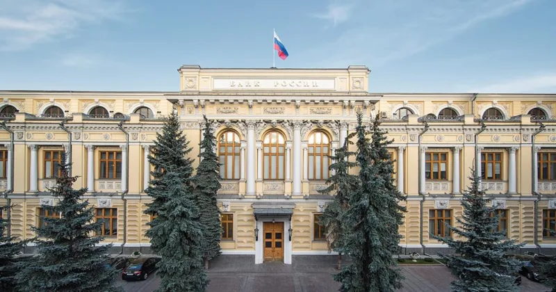 centralna banka