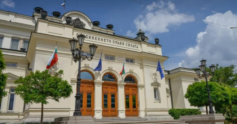 bugarski parlament