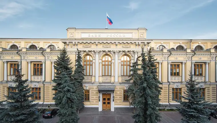 centralna banka