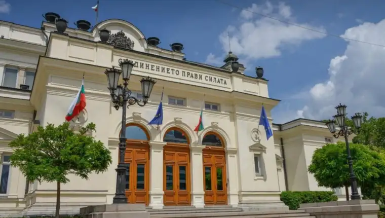 bugarski parlament