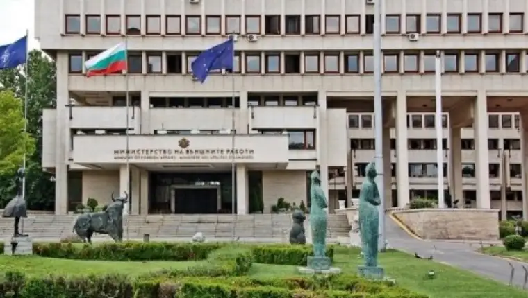 bugarska eu 4