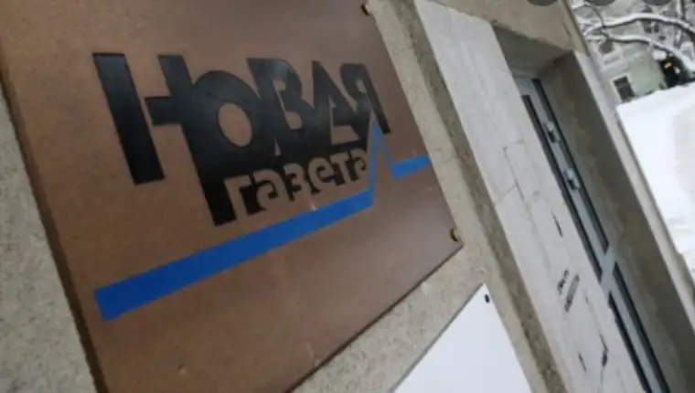 novaya gazeta 2