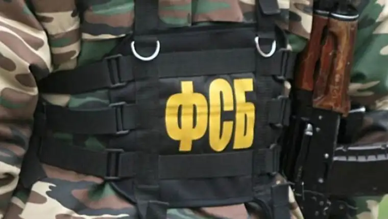 fsb 4