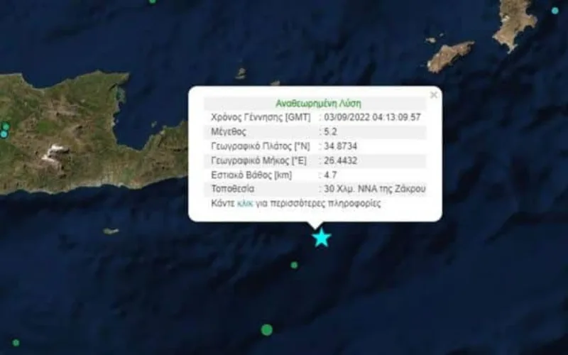 crete-earthquake