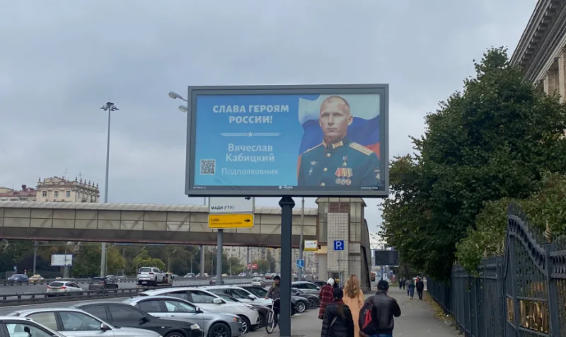 moskva plakati 2