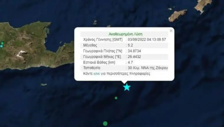 crete-earthquake