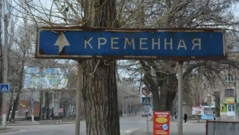 kremina 5