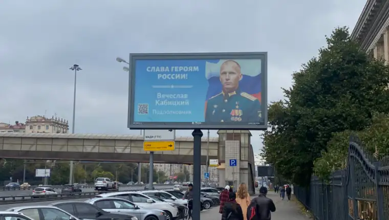 moskva plakati 2