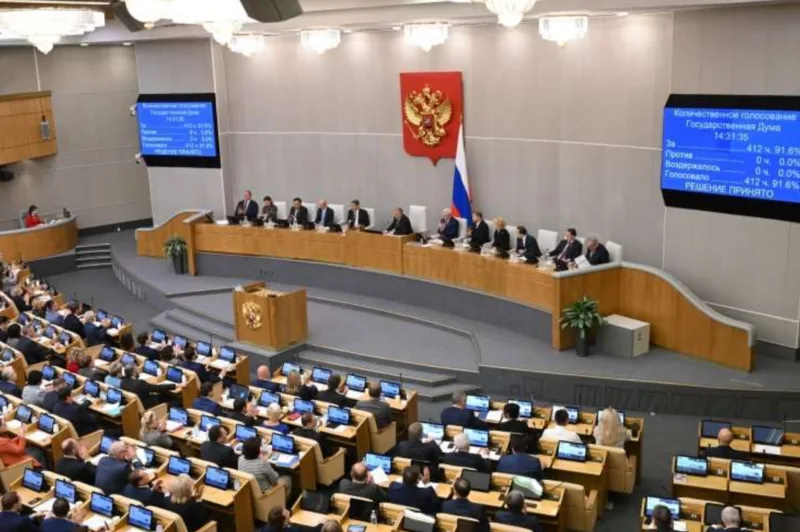 duma2