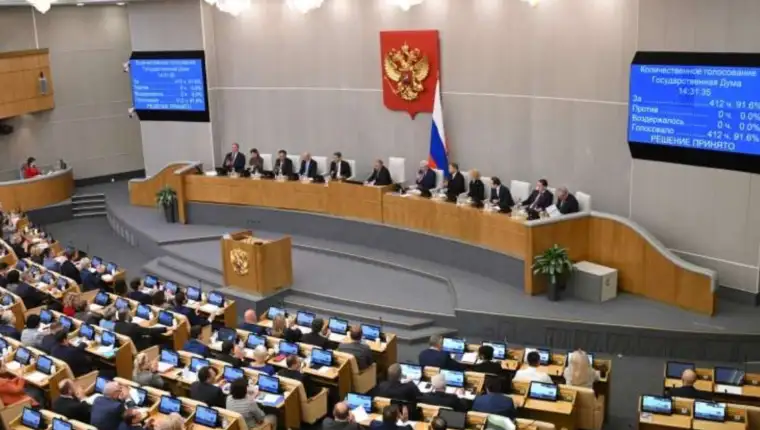 duma2