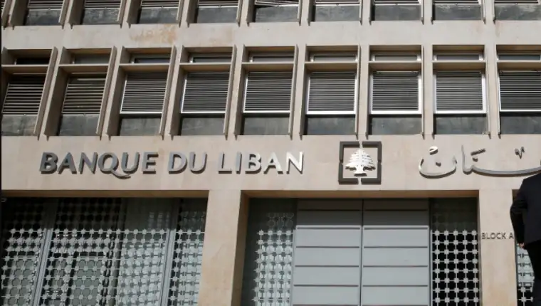 banka libvan 1