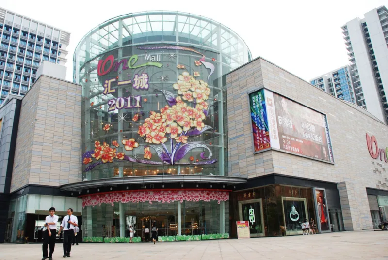 South China Mall