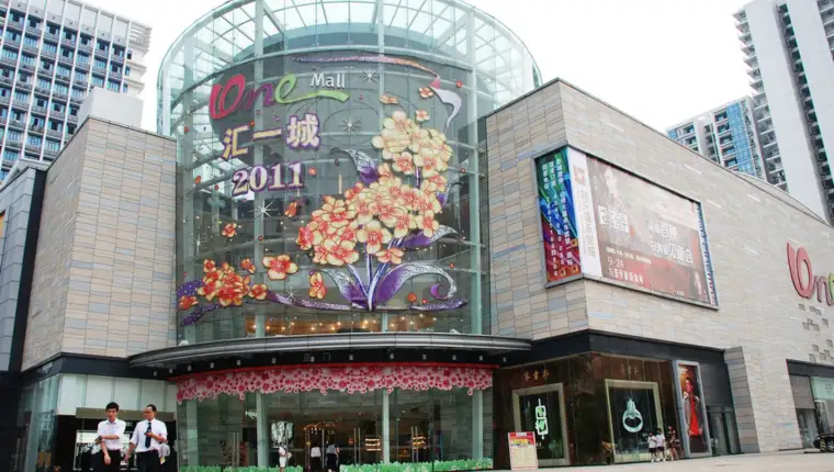 South China Mall
