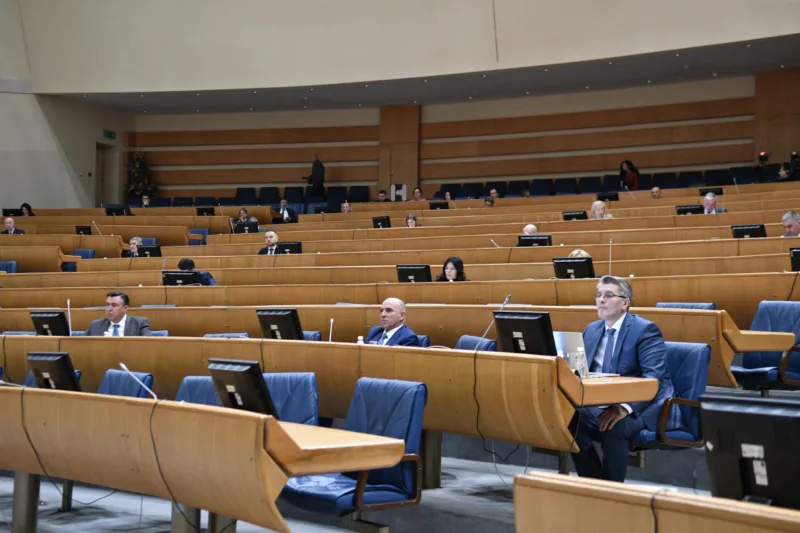 Parlament BiH NG 1