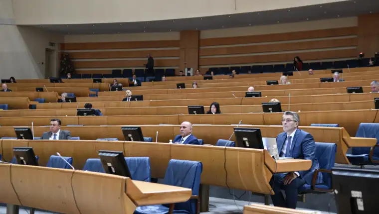 Parlament BiH NG 1