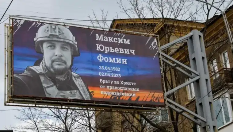 ruski bloger