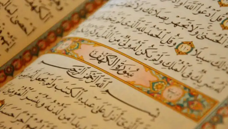 kur'an