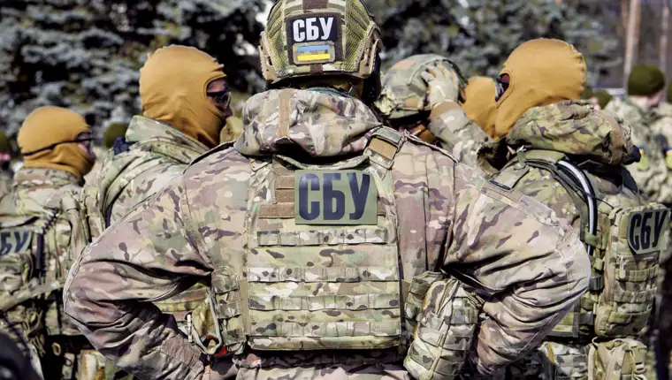 sbu
