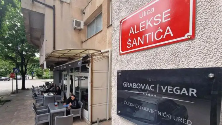 mostar_ulice