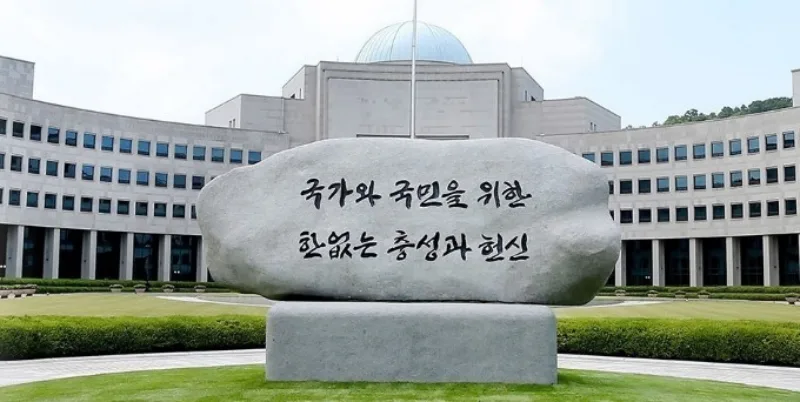 koreja juzna 1
