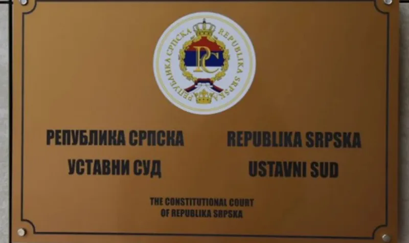 ustavni sud rs 1