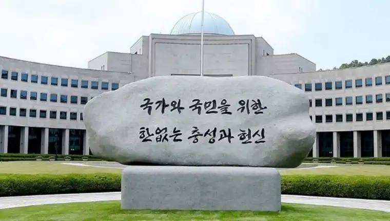 koreja juzna 1
