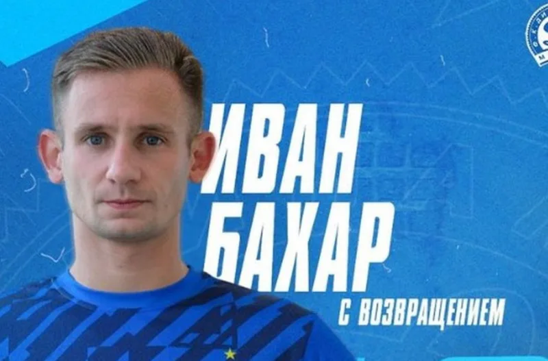 ivan_makhar