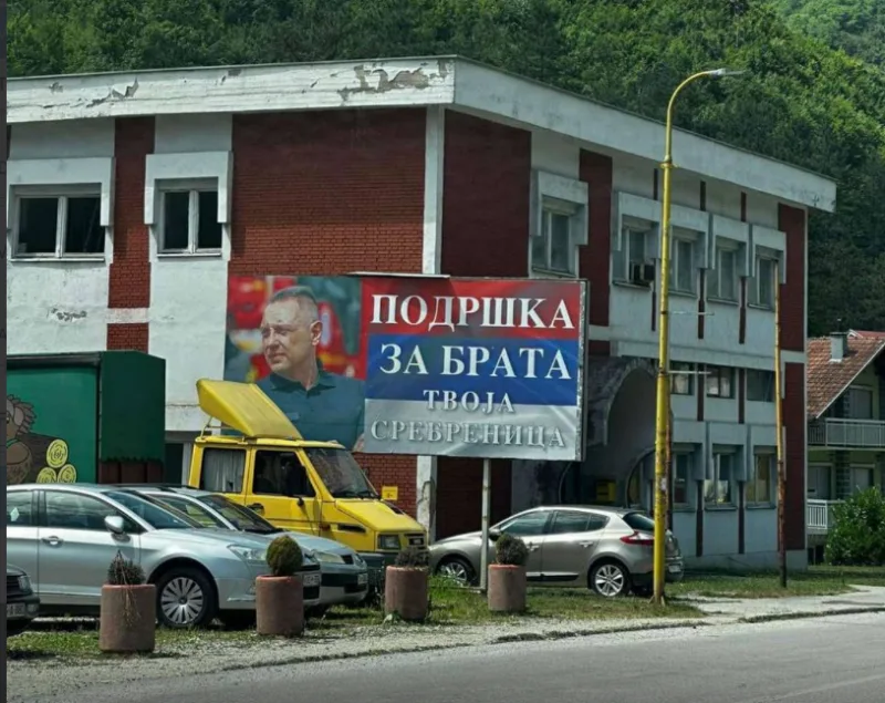 vulin srebrenica1.jpg