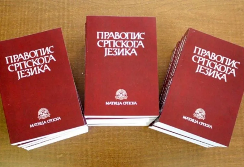 rijecnik srpski
