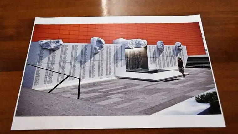 spomen obiljezje ns