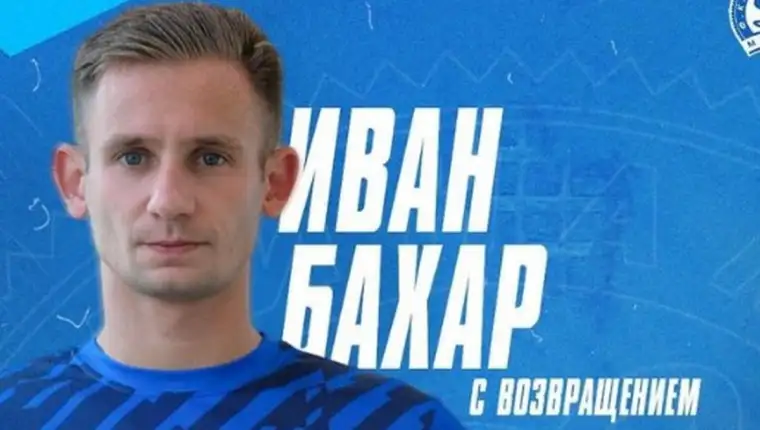 ivan_makhar