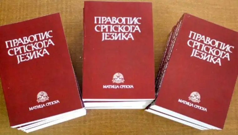 rijecnik srpski