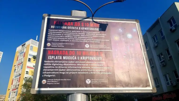 bilbord_podgorica