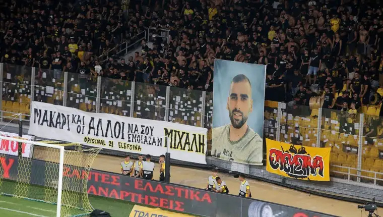 AEK, navijači