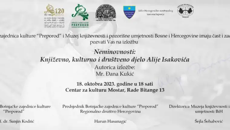 alija isakovic
