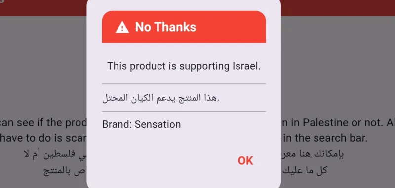 no thanks