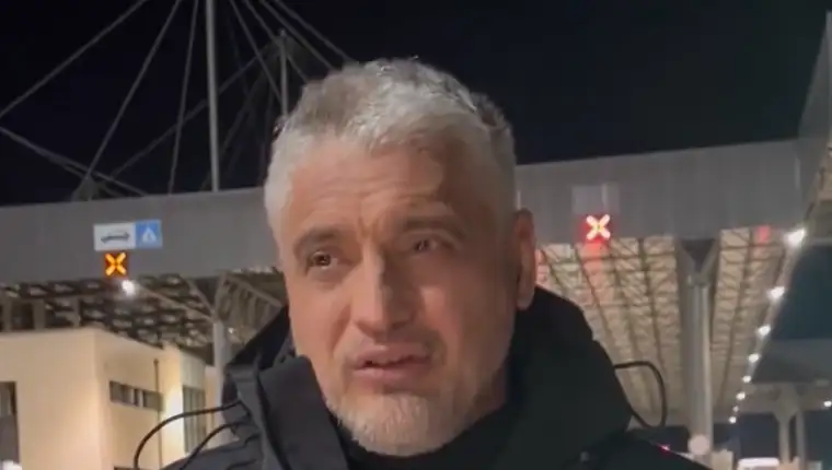 čedo