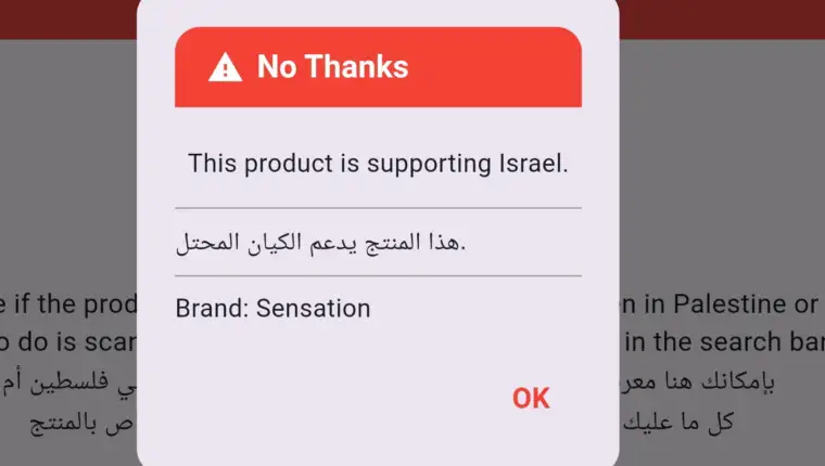 no thanks