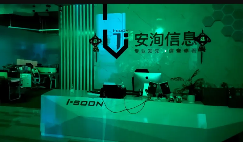 I-Soon