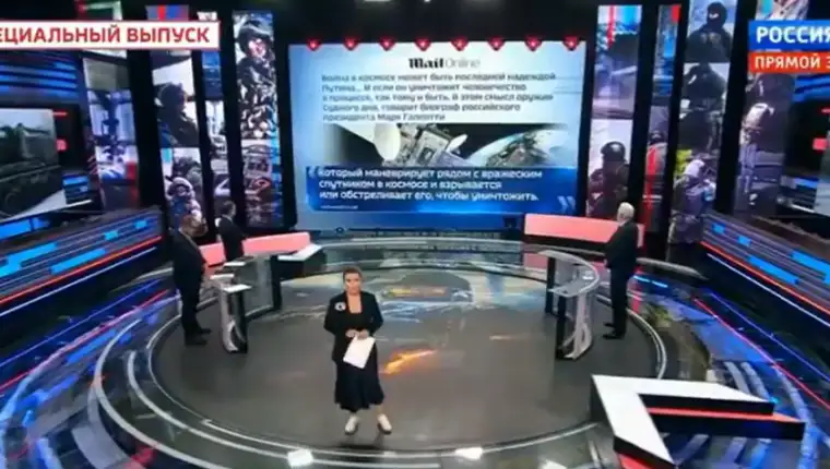 ruija 4