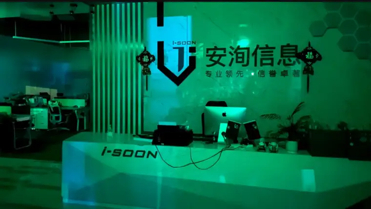 I-Soon