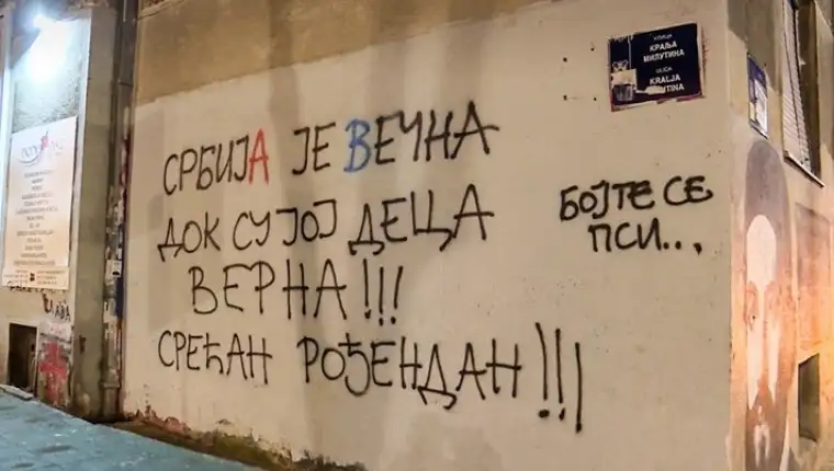 vučić rođendanska čestitka