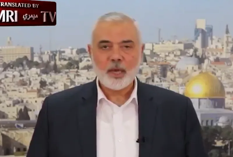 haniyeh