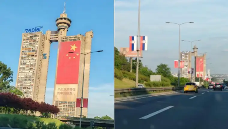 beograd kina
