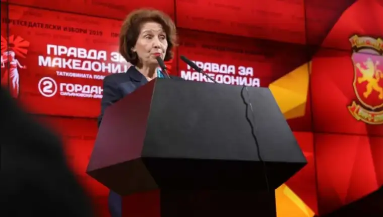 gordana 1