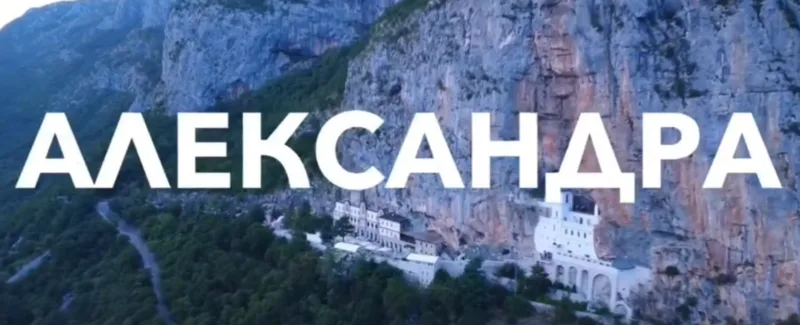 PJESMA TV PINK VUČIĆ