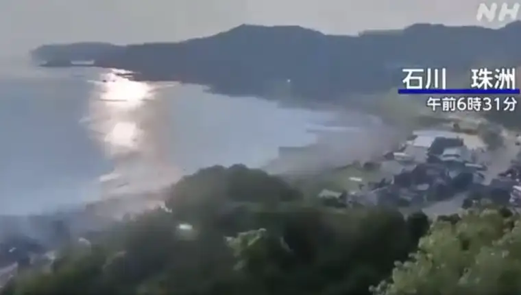 poluotok nato japan zemljotres