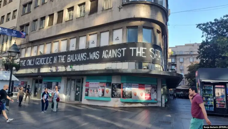 grafit, beograd, srebrenica