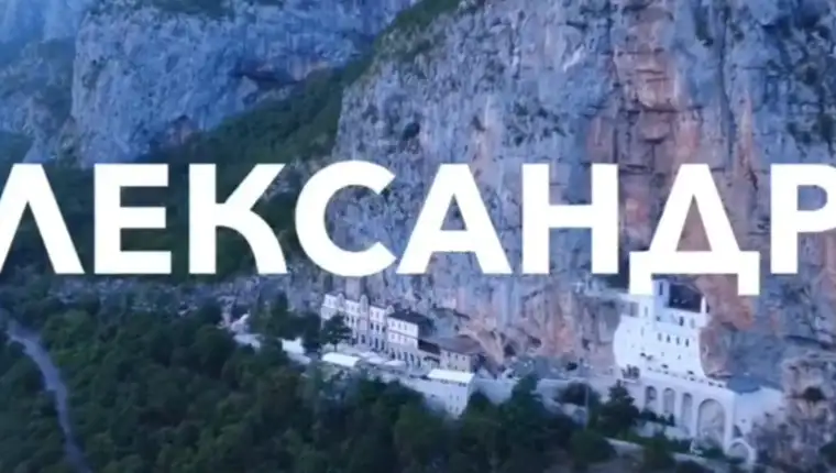 PJESMA TV PINK VUČIĆ