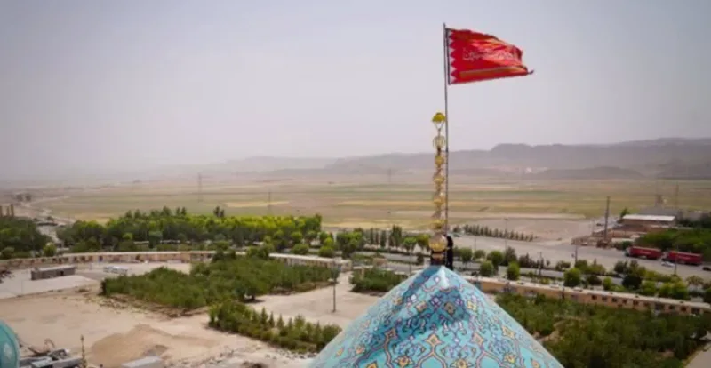 iran zastava